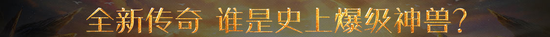 债券行策略网